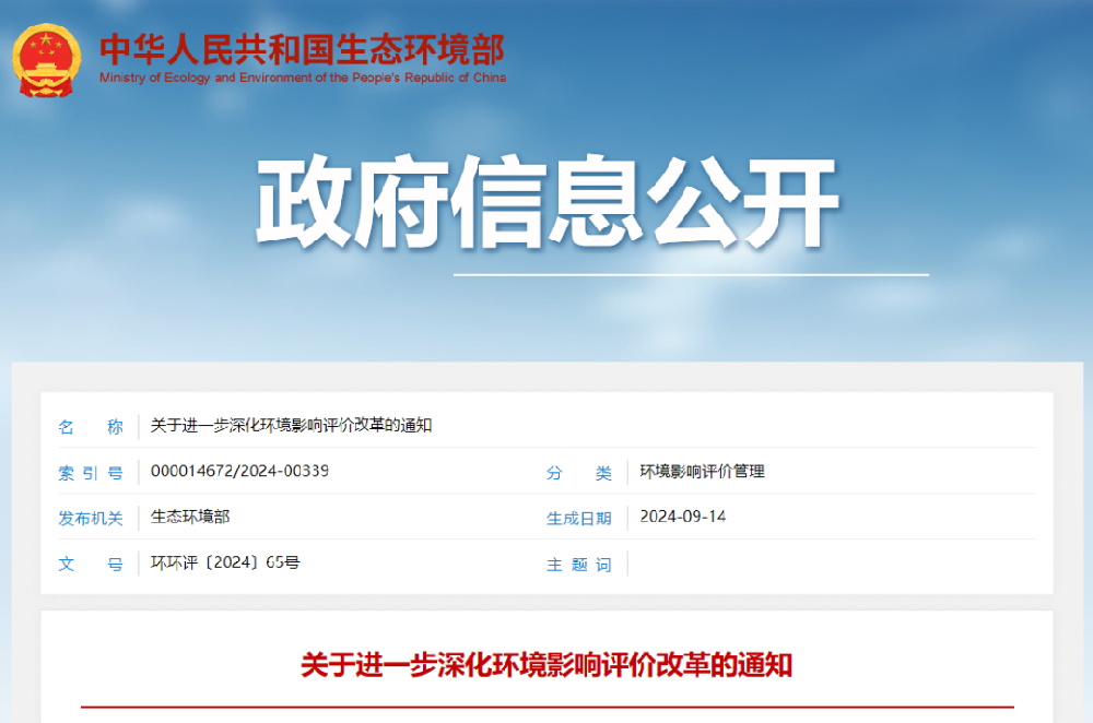 重大調(diào)整！磚瓦行業(yè)或?qū)⒋蟛糠秩∠h(huán)評